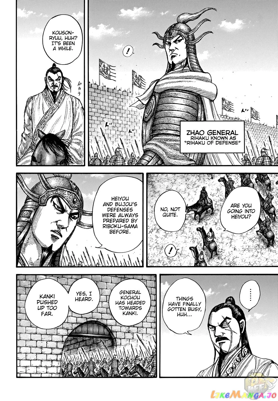 Read Kingdom  Manga chapter 676 image 7 on Lezhin