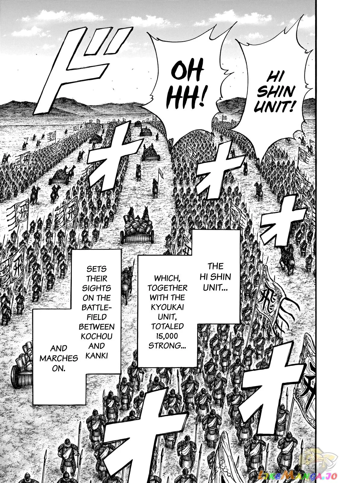 Read Kingdom  Manga chapter 677 image 11 on Lezhin