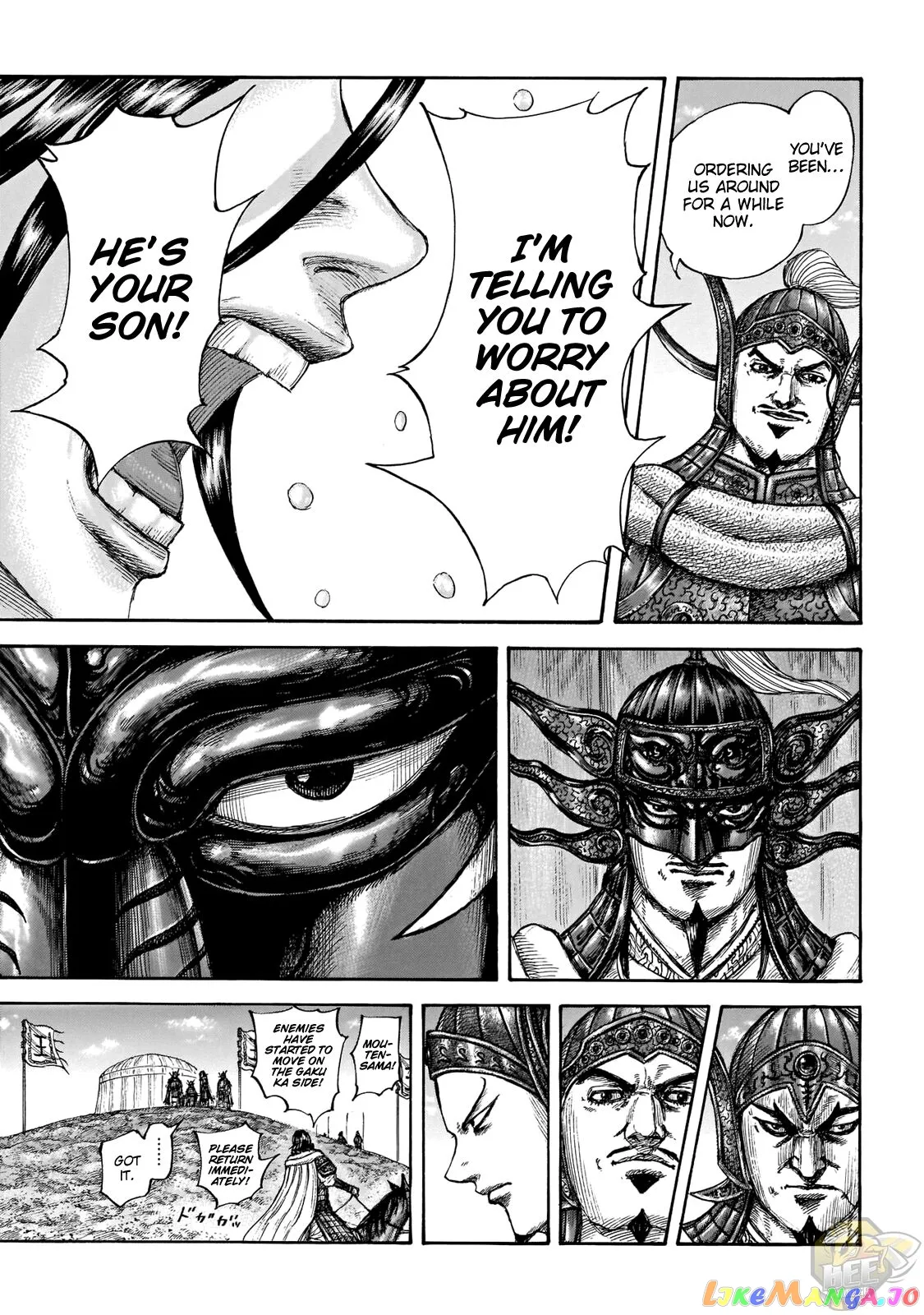 Read Kingdom  Manga chapter 677 image 17 on Lezhin