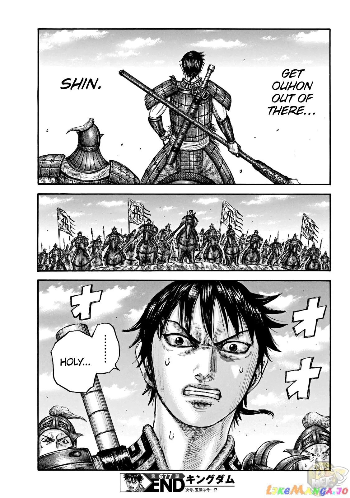 Read Kingdom  Manga chapter 677 image 19 on Lezhin