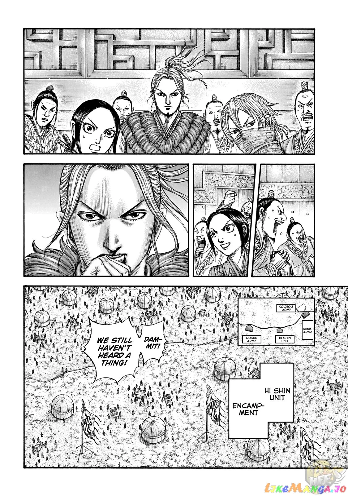 Read Kingdom  Manga chapter 677 image 4 on Lezhin