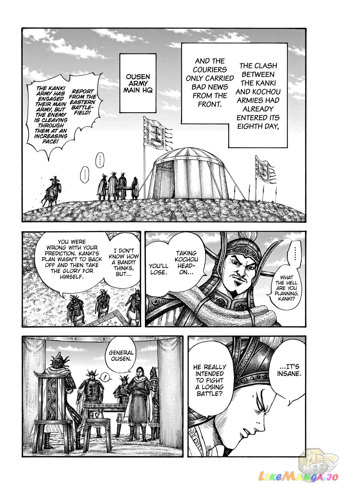 Read Kingdom  Manga chapter 677 image 6 on Lezhin