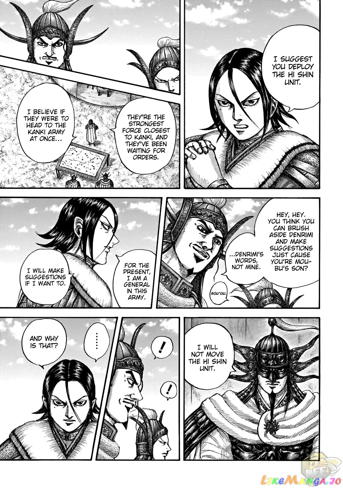 Read Kingdom  Manga chapter 677 image 7 on Lezhin