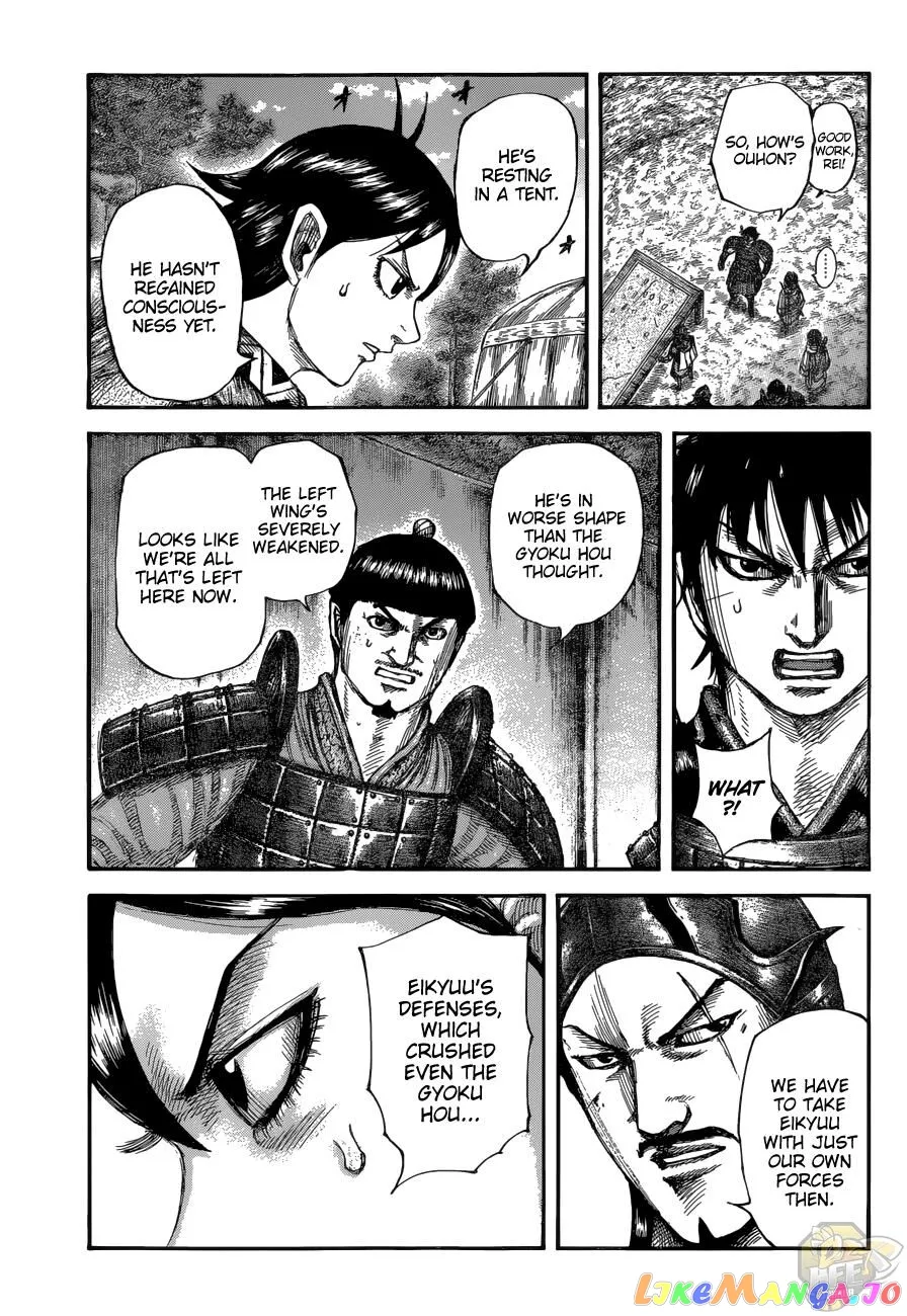 Read Kingdom  Manga chapter 679 image 11 on Lezhin