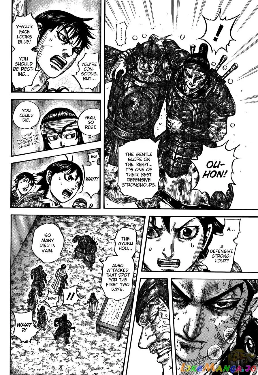 Read Kingdom  Manga chapter 679 image 14 on Lezhin