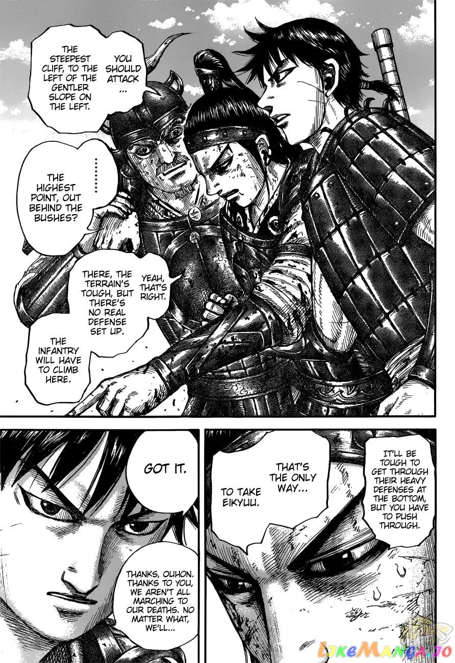 Read Kingdom  Manga chapter 679 image 17 on Lezhin