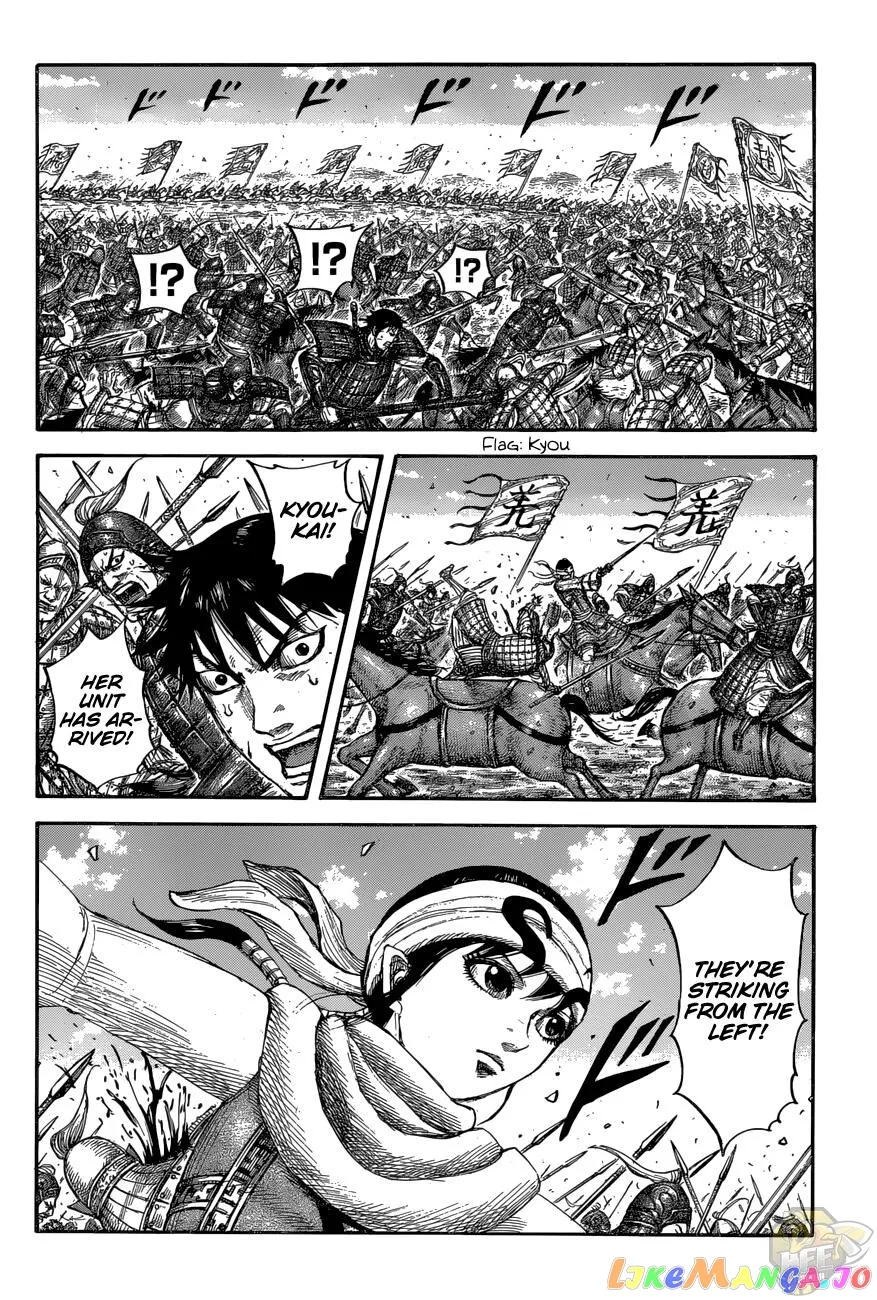 Read Kingdom  Manga chapter 679 image 2 on Lezhin