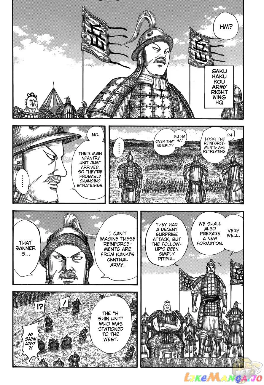 Read Kingdom  Manga chapter 679 image 8 on Lezhin