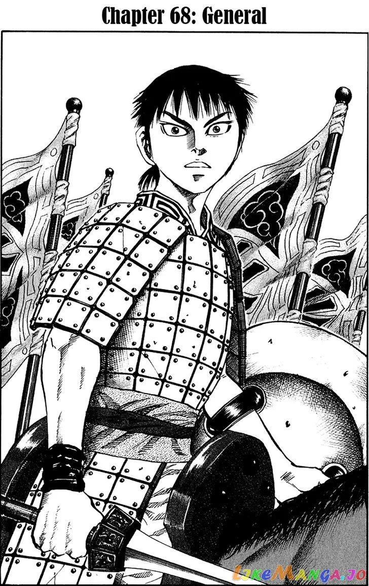 Read Kingdom  Manga chapter 68 image 1 on Lezhin
