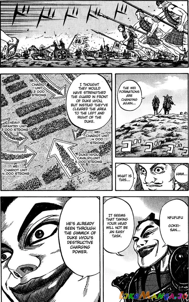 Read Kingdom  Manga chapter 68 image 10 on Lezhin