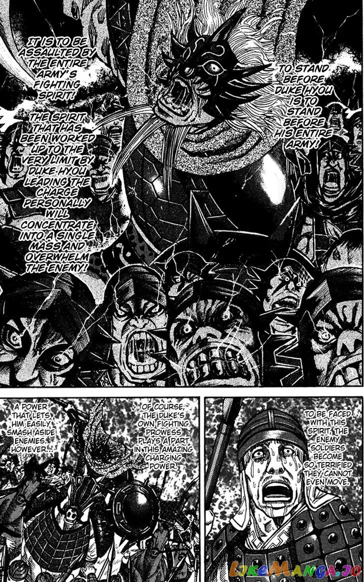Read Kingdom  Manga chapter 68 image 12 on Lezhin