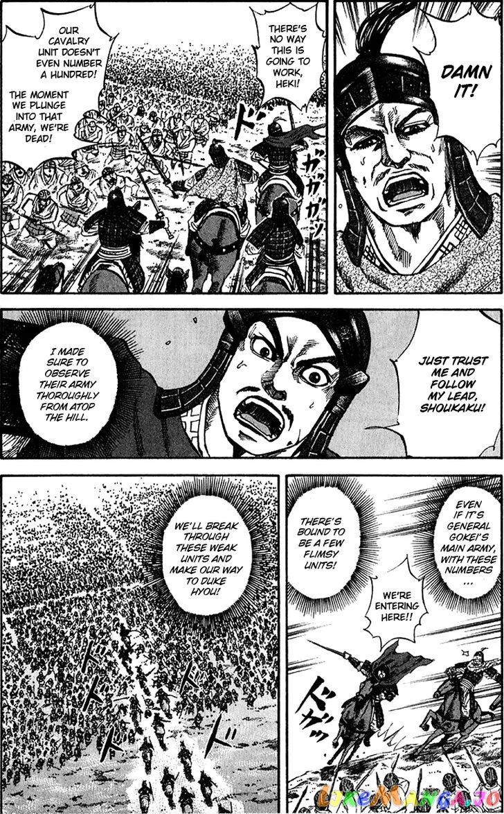 Read Kingdom  Manga chapter 68 image 15 on Lezhin