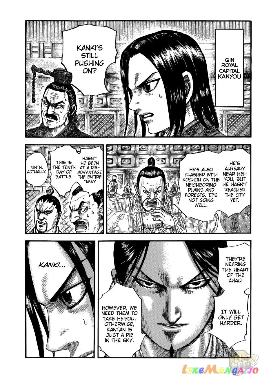 Read Kingdom  Manga chapter 680 image 0 on Lezhin
