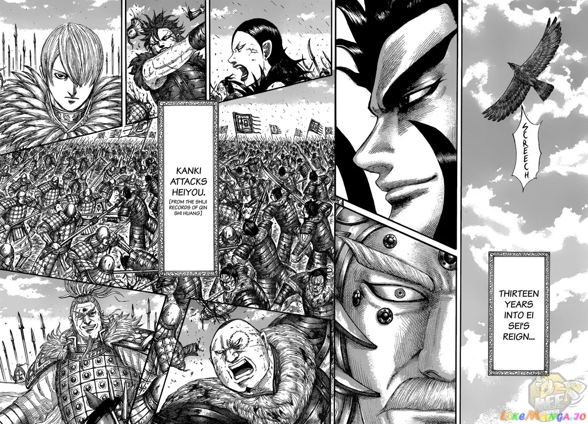Read Kingdom  Manga chapter 680 image 1 on Lezhin