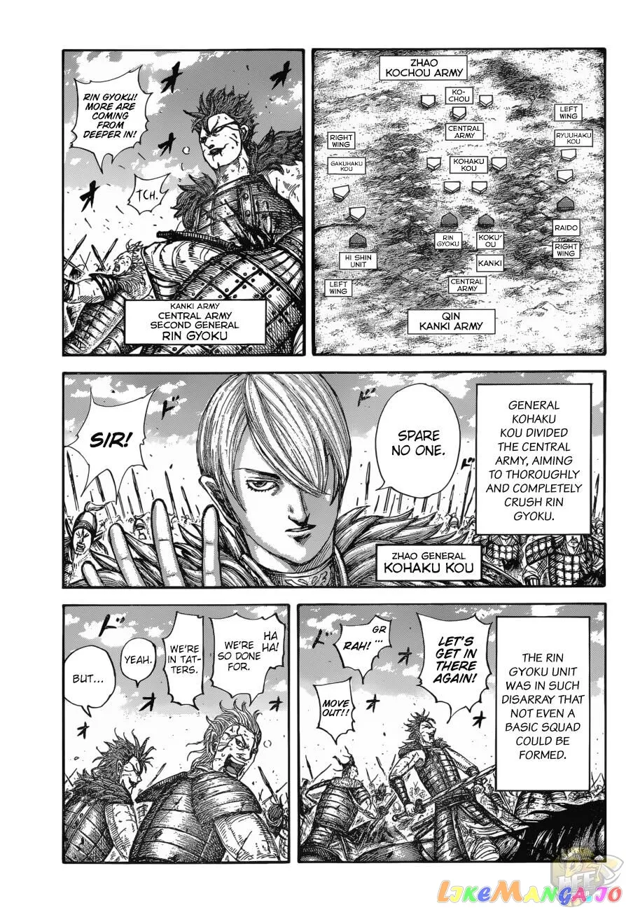Read Kingdom  Manga chapter 680 image 3 on Lezhin