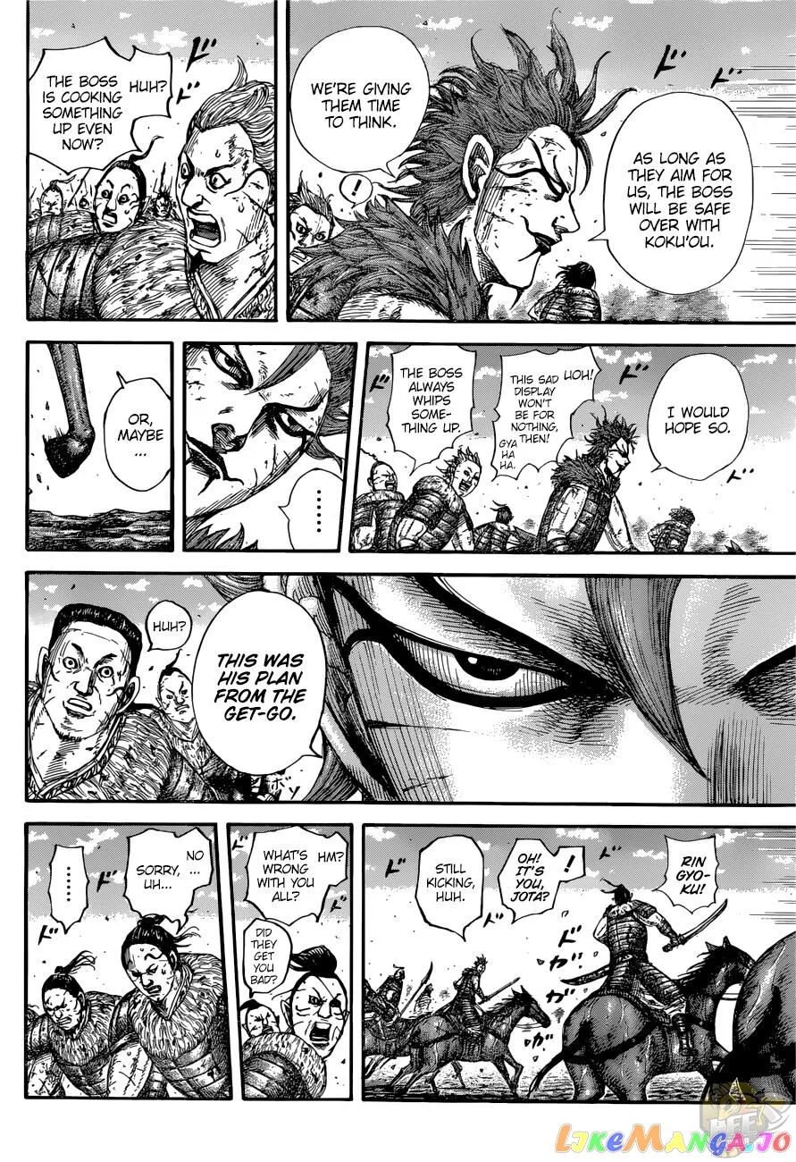 Read Kingdom  Manga chapter 680 image 4 on Lezhin