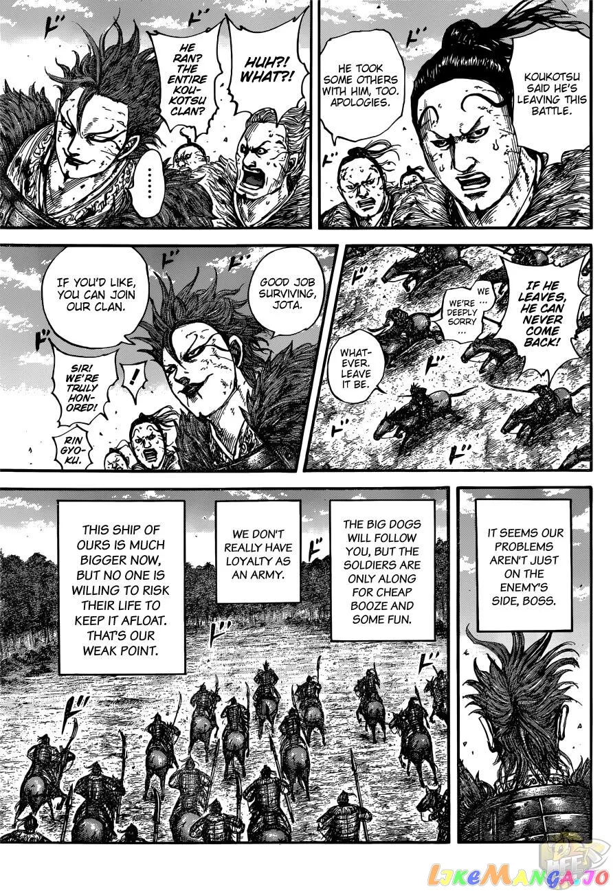 Read Kingdom  Manga chapter 680 image 5 on Lezhin