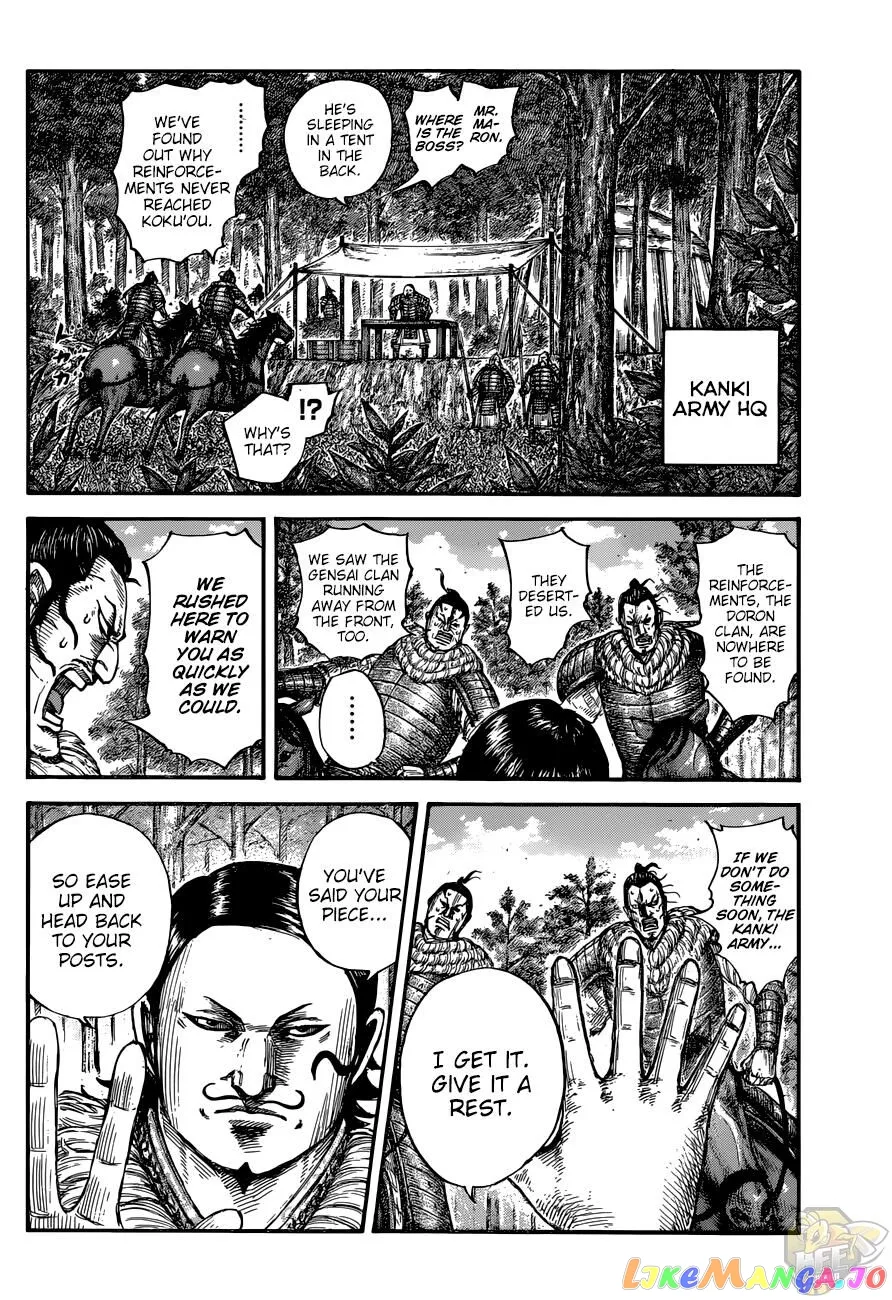 Read Kingdom  Manga chapter 680 image 6 on Lezhin