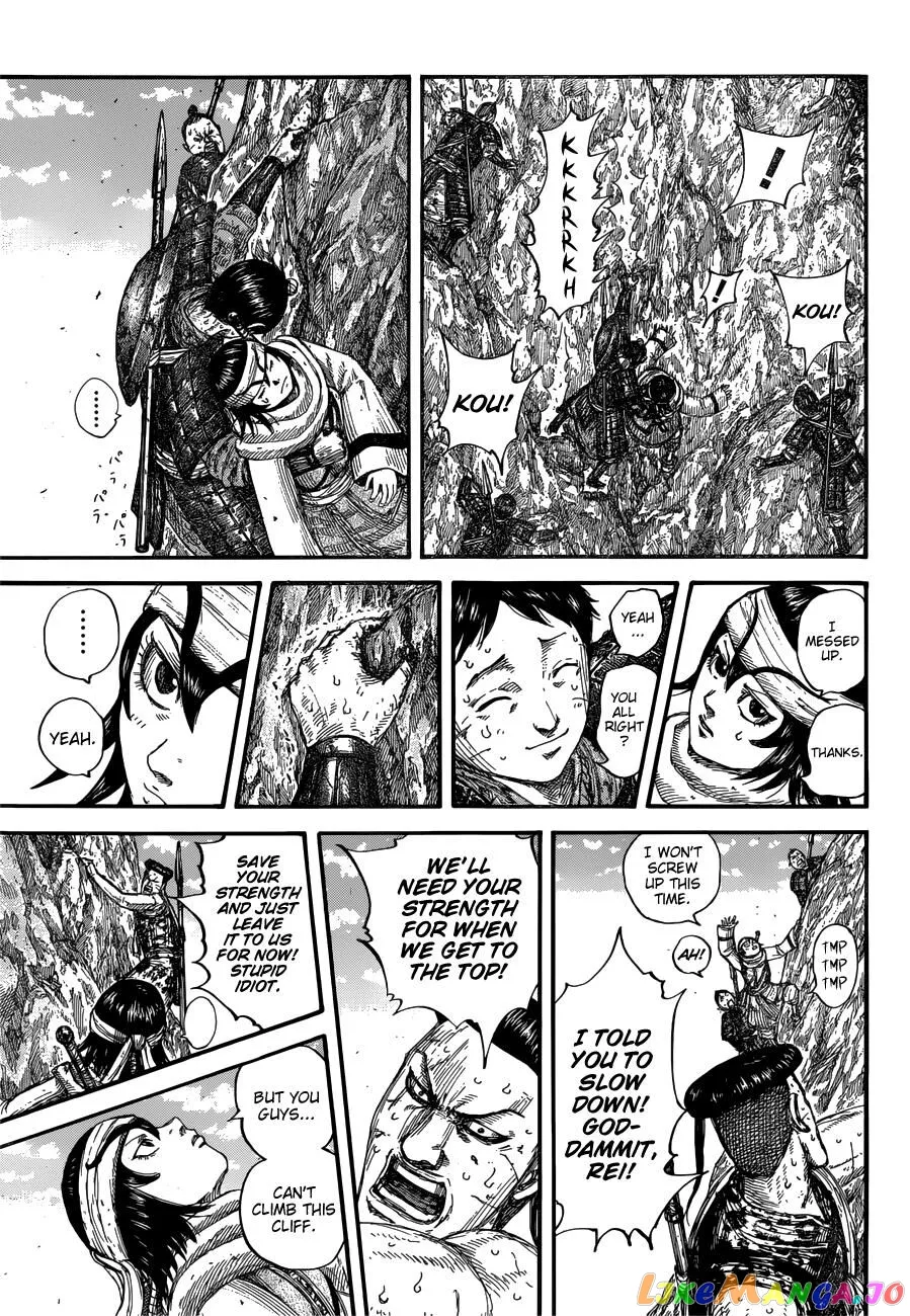 Read Kingdom  Manga chapter 681 image 10 on Lezhin