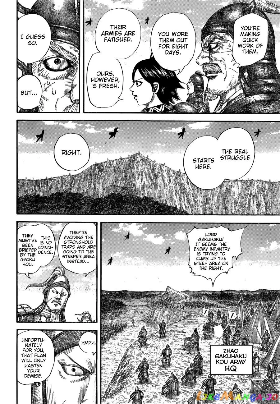 Read Kingdom  Manga chapter 681 image 3 on Lezhin