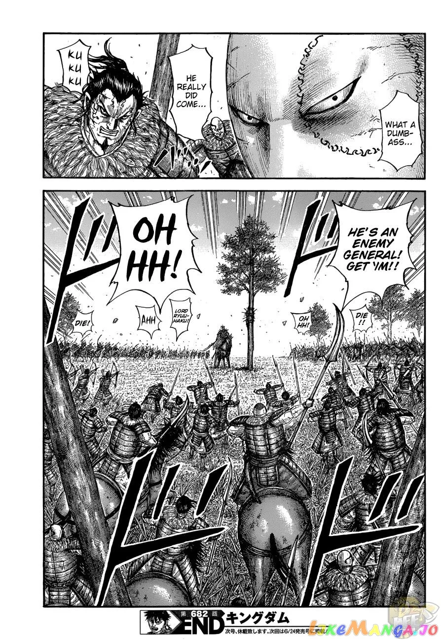 Read Kingdom  Manga chapter 682 image 18 on Lezhin