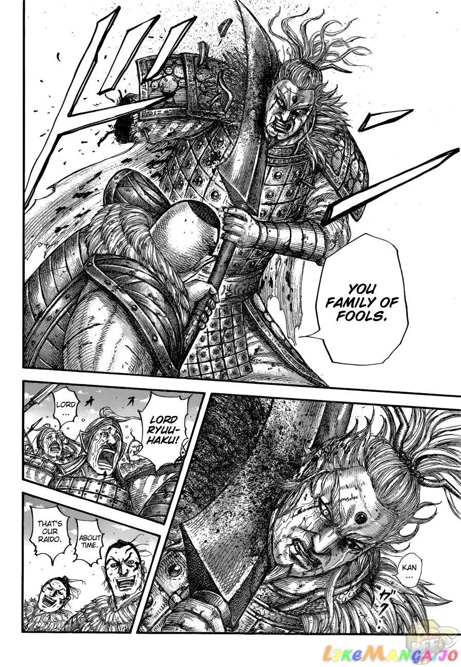 Read Kingdom  Manga chapter 683 image 7 on Lezhin