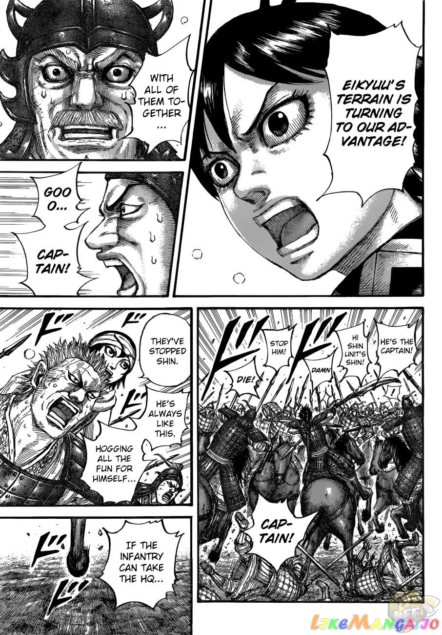 Read Kingdom  Manga chapter 684 image 15 on Lezhin