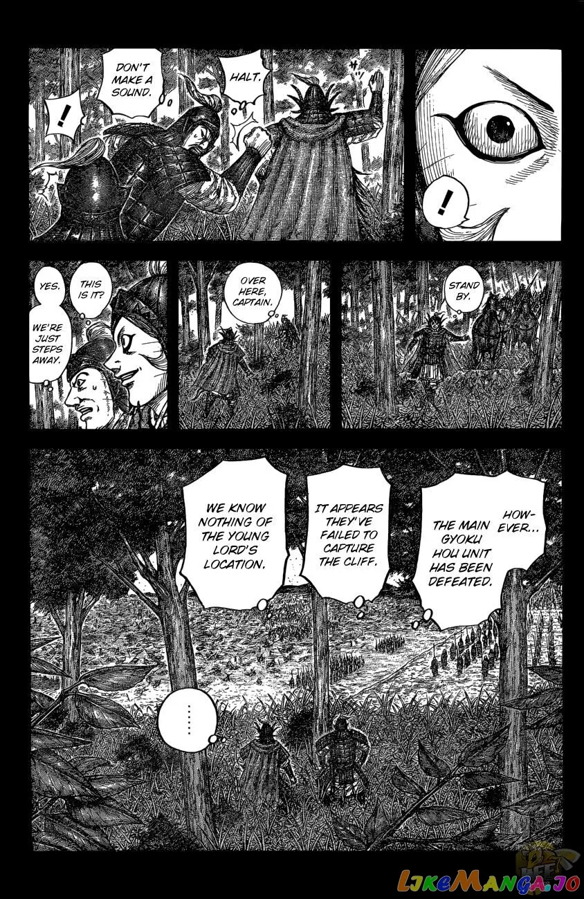 Read Kingdom  Manga chapter 684 image 6 on Lezhin