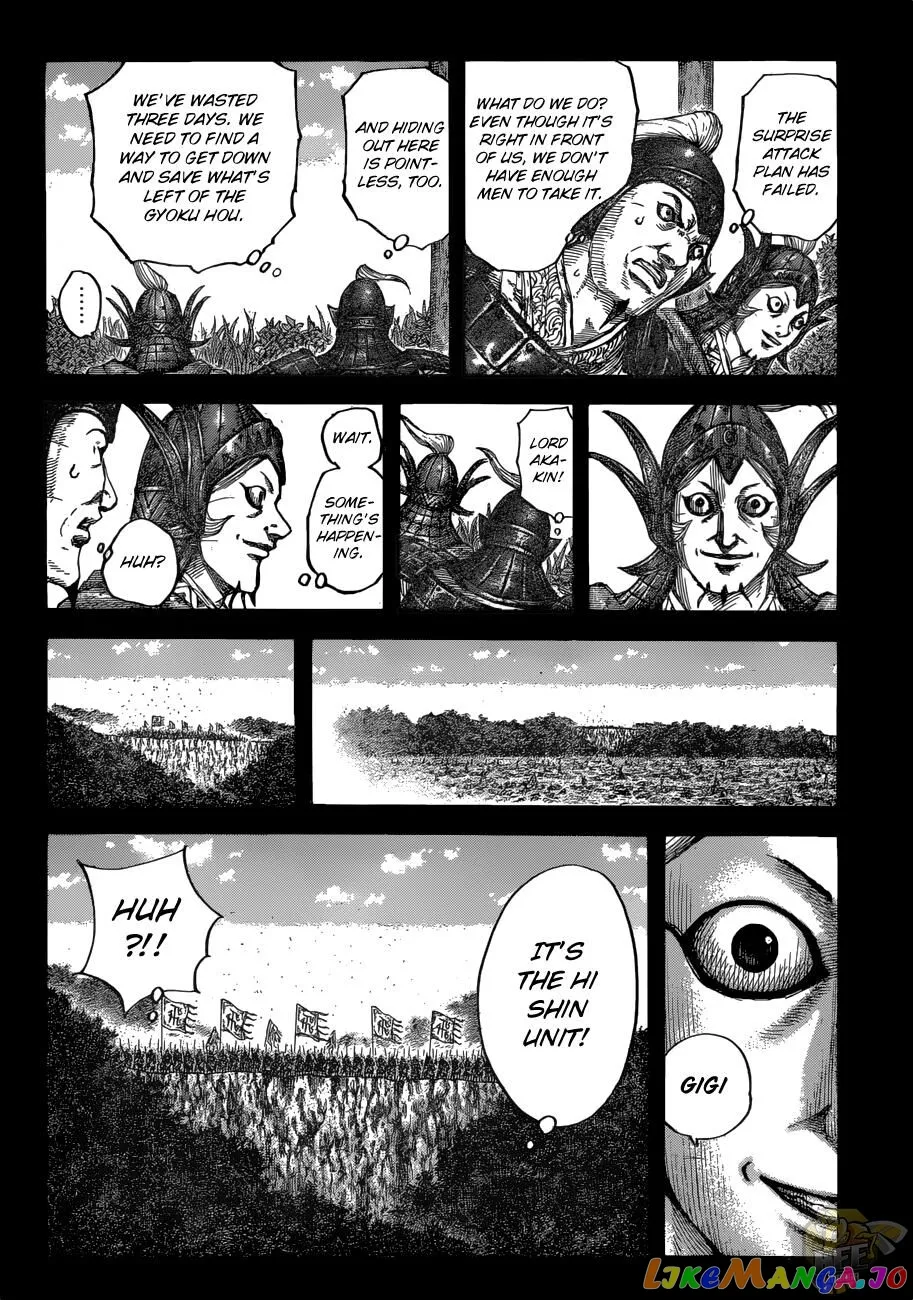 Read Kingdom  Manga chapter 684 image 7 on Lezhin