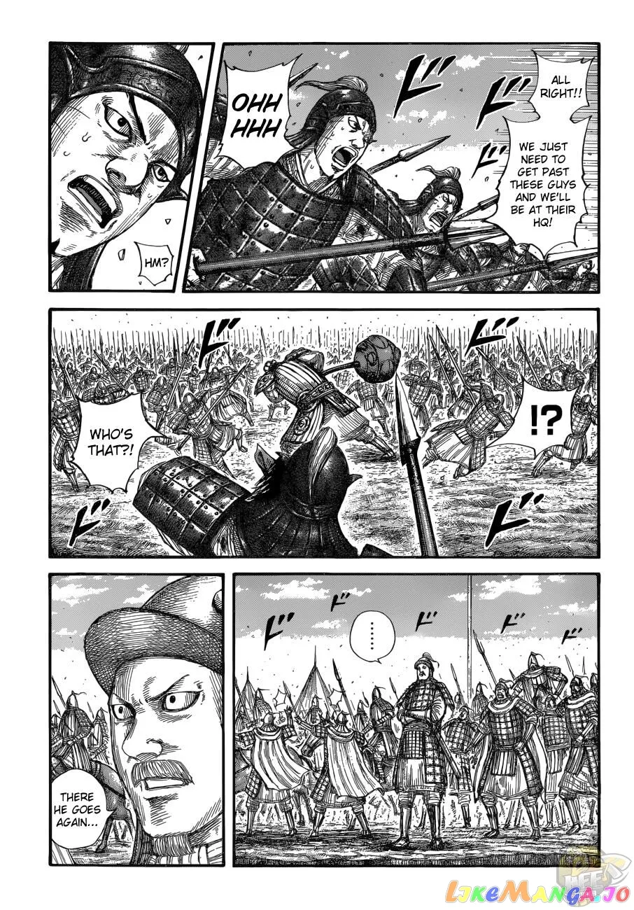 Read Kingdom  Manga chapter 685 image 0 on Lezhin