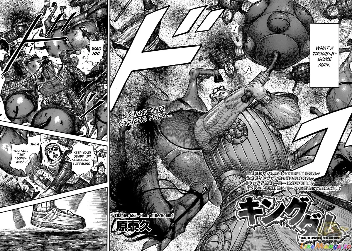 Read Kingdom  Manga chapter 685 image 1 on Lezhin