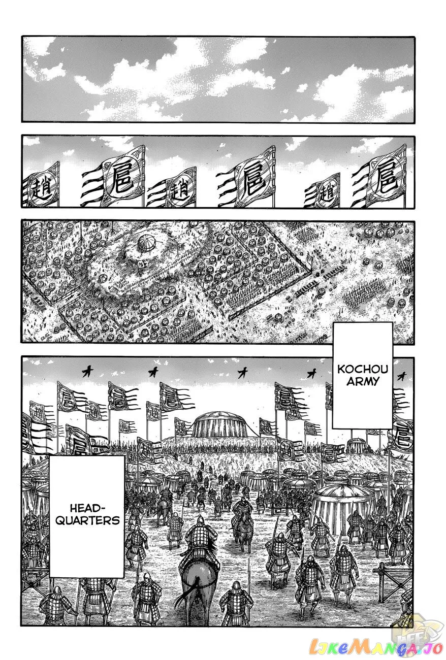 Read Kingdom  Manga chapter 685 image 13 on Lezhin