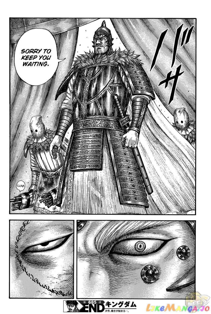 Read Kingdom  Manga chapter 685 image 15 on Lezhin