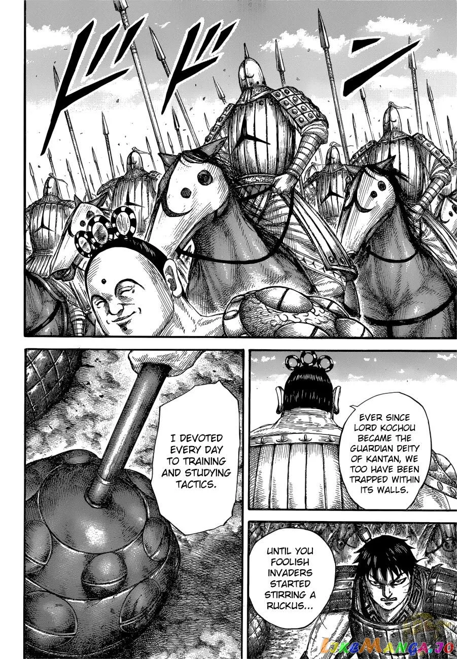 Read Kingdom  Manga chapter 685 image 9 on Lezhin