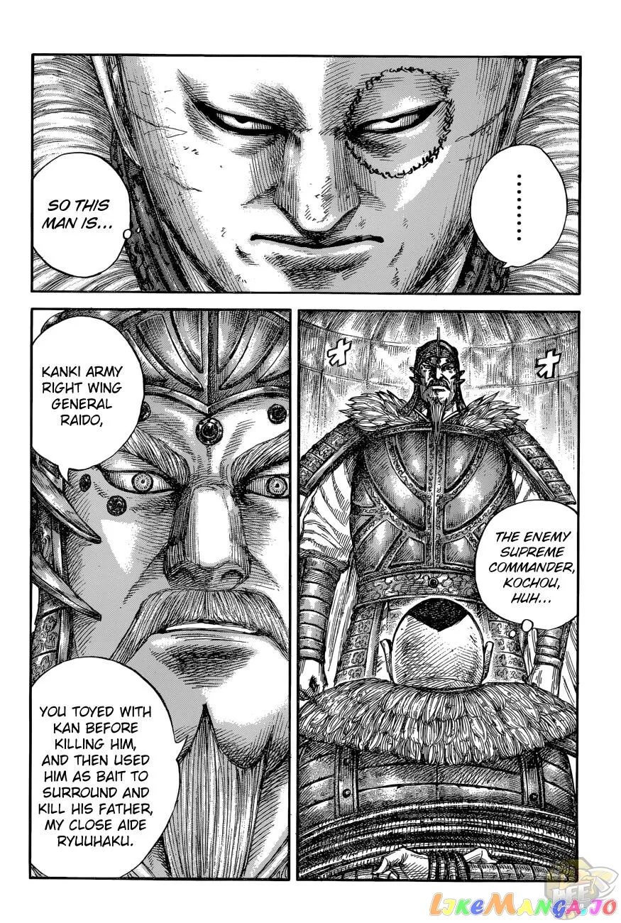Read Kingdom  Manga chapter 686 image 1 on Lezhin