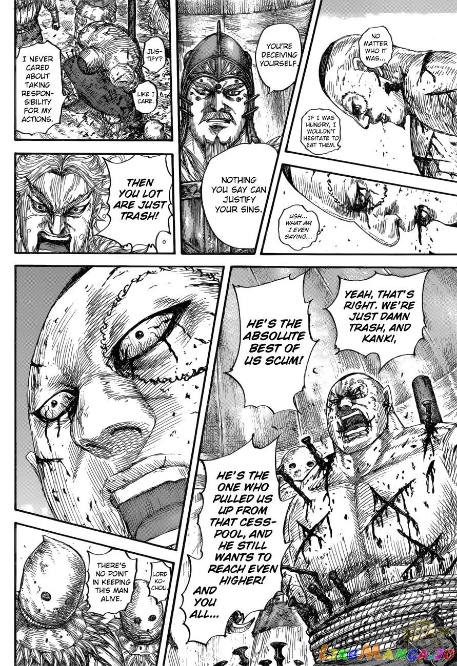 Read Kingdom  Manga chapter 686 image 15 on Lezhin