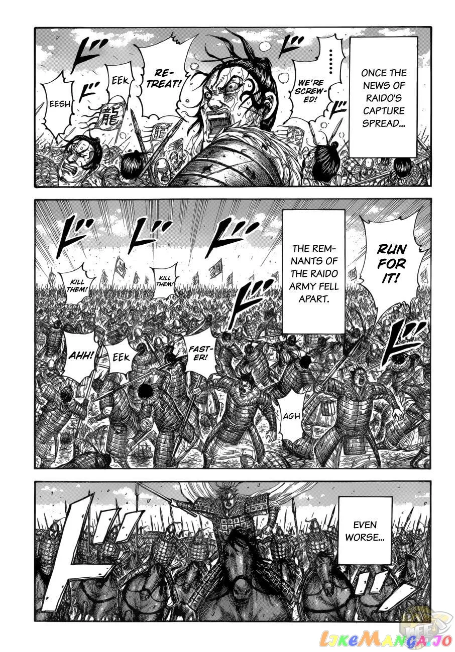 Read Kingdom  Manga chapter 687 image 1 on Lezhin