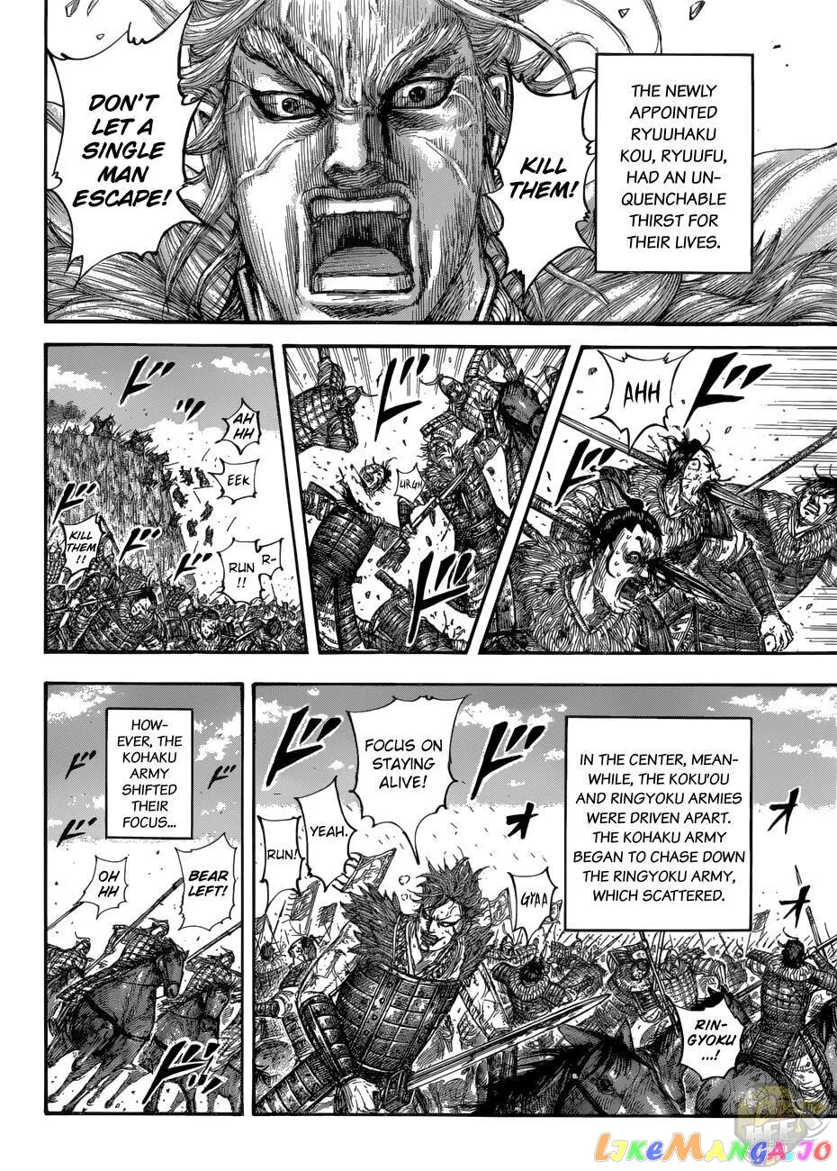 Read Kingdom  Manga chapter 687 image 2 on Lezhin