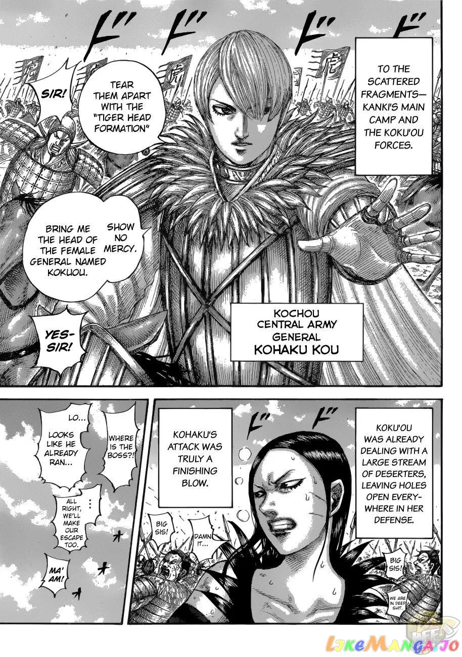 Read Kingdom  Manga chapter 687 image 3 on Lezhin