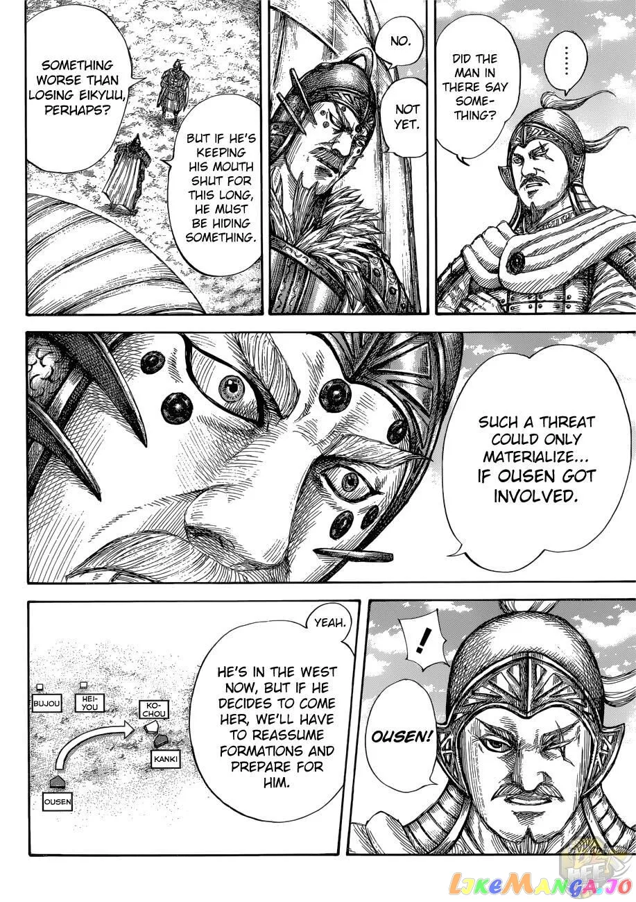 Read Kingdom  Manga chapter 687 image 7 on Lezhin