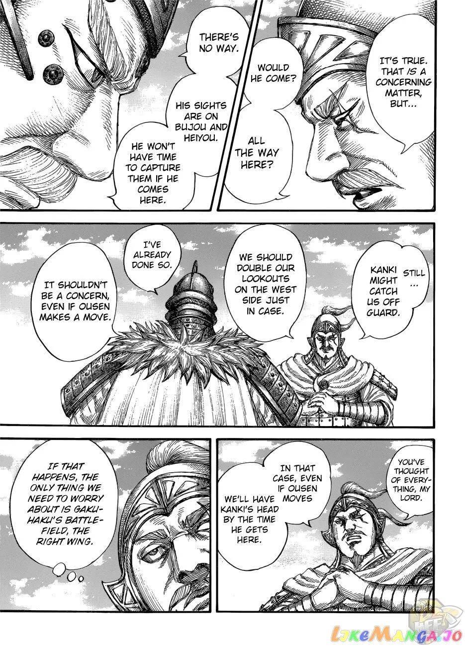 Read Kingdom  Manga chapter 687 image 8 on Lezhin