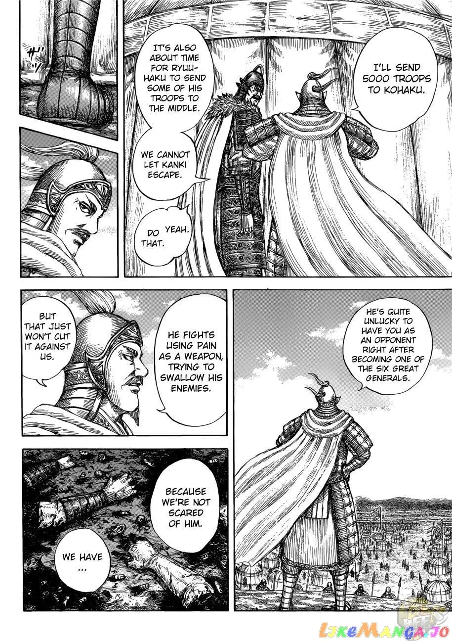 Read Kingdom  Manga chapter 687 image 9 on Lezhin