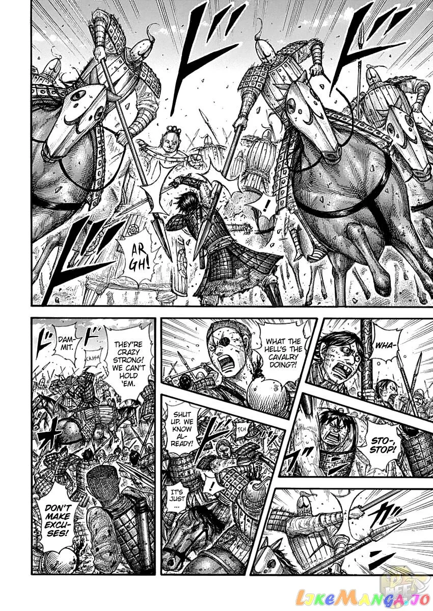 Read Kingdom  Manga chapter 689 image 3 on Lezhin