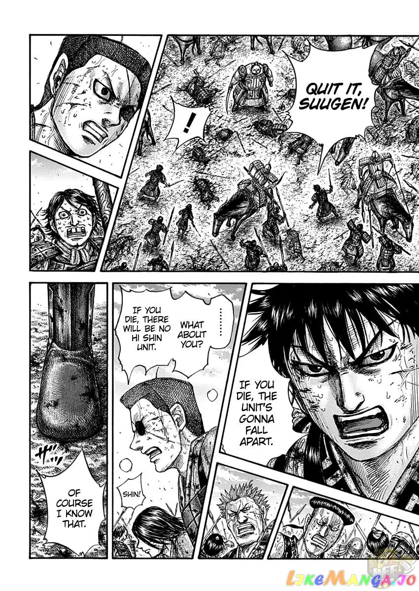 Read Kingdom  Manga chapter 689 image 5 on Lezhin