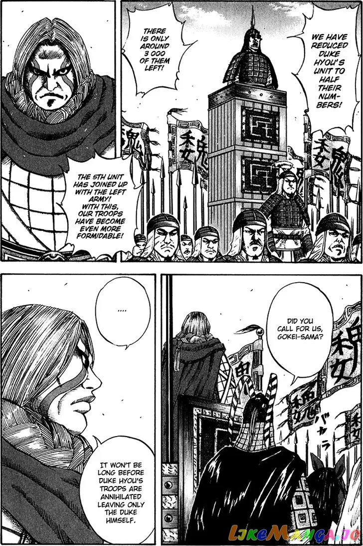 Read Kingdom  Manga chapter 69 image 2 on Lezhin