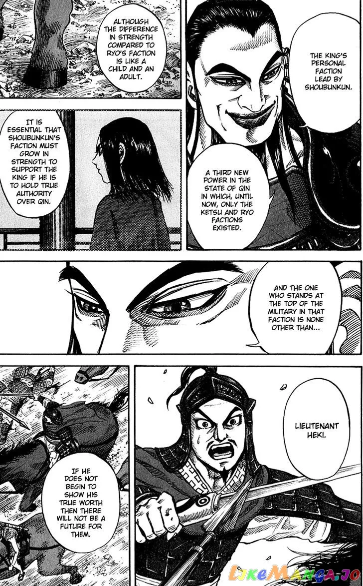 Read Kingdom  Manga chapter 69 image 7 on Lezhin