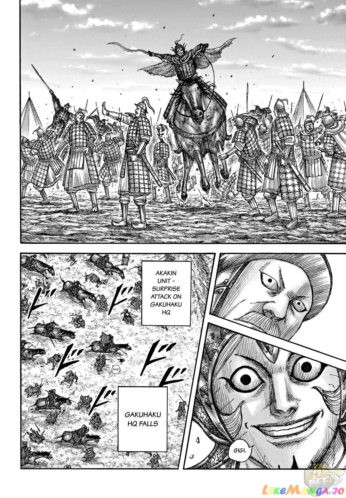 Read Kingdom  Manga chapter 690 image 10 on Lezhin