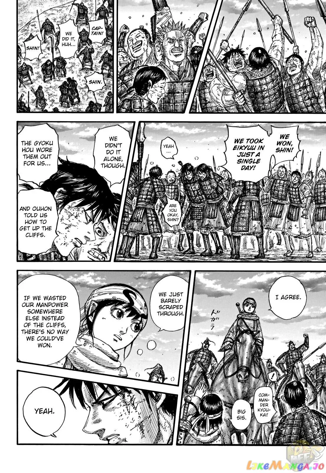 Read Kingdom  Manga chapter 690 image 13 on Lezhin
