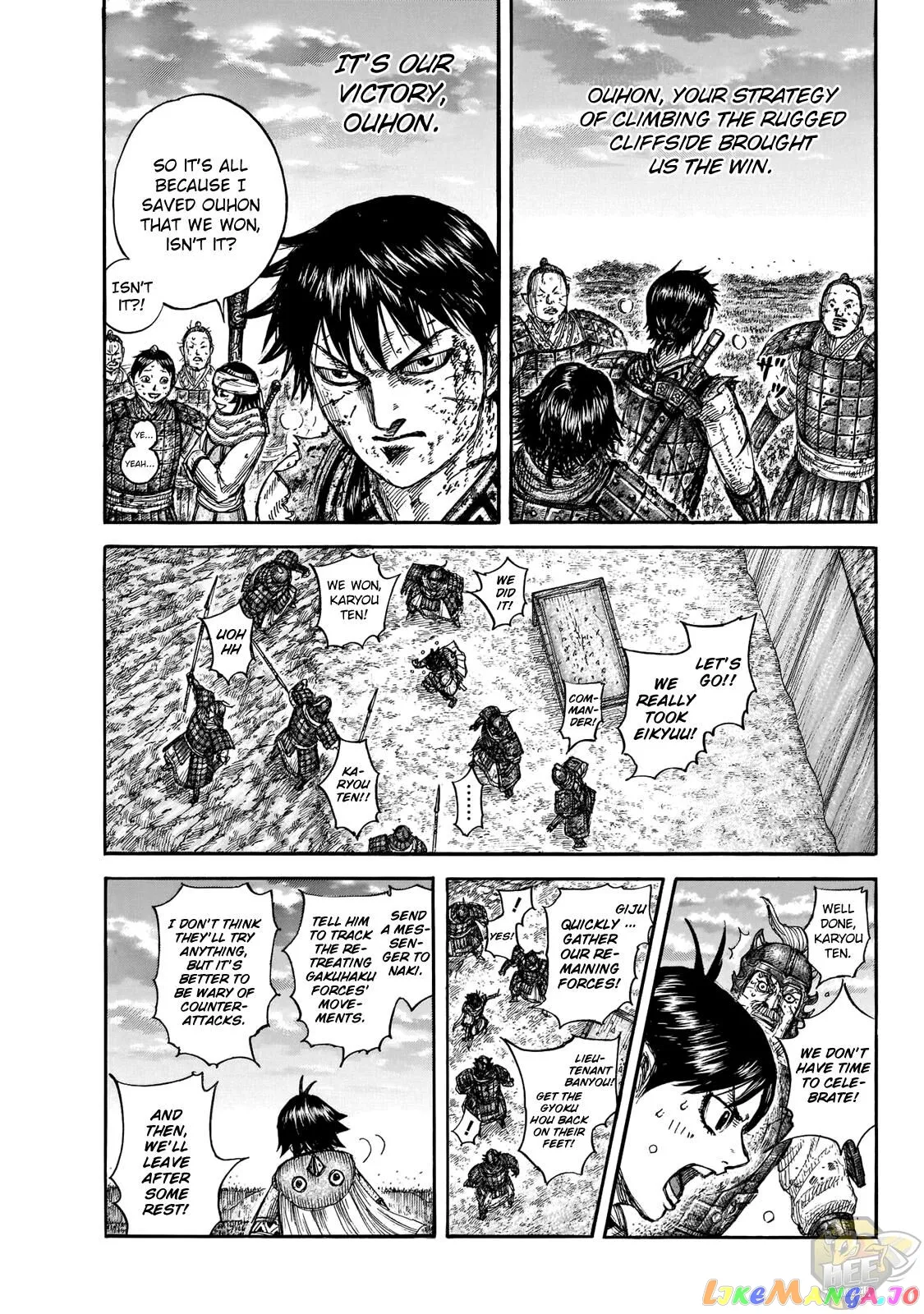 Read Kingdom  Manga chapter 690 image 14 on Lezhin