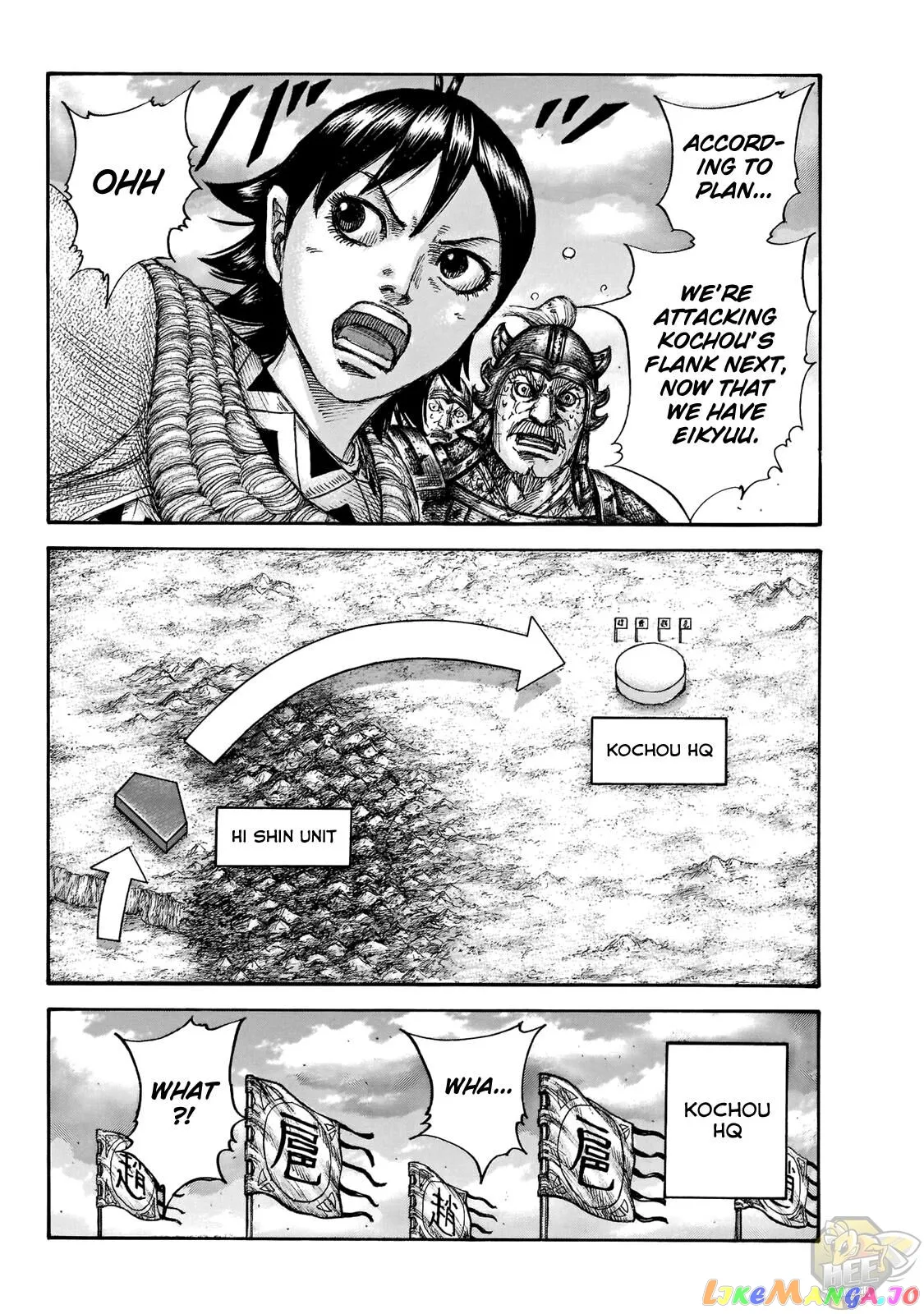 Read Kingdom  Manga chapter 690 image 15 on Lezhin